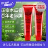 澳洲Lucas木瓜膏保湿婴儿霜淡化唇纹去死皮唇膜修护润唇膏 商品缩略图0