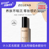 【一般贸易】ZELENS 泽伦氏光泽舒颜粉底液 30ml/瓶-AGE 商品缩略图0
