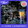 2支起购【美专保税】意大利PREP应急膏 传奇万用霜 50ml/支 商品缩略图0