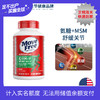 【跨境】Move Free益节氨糖维骨力绿瓶120粒 商品缩略图0