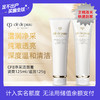 【跨境】肌肤之钥CPB洗面奶125ML 滋润洁面 「贵妇洁面YYDS」深层清洁持久保湿 温和净澈不紧绷 清爽型/滋润型（效期28年1-6月） 商品缩略图0