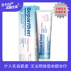 拜耳护臀膏Bepanthen婴儿护臀膏100g 商品缩略图0