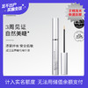 【美专仓】美国RevitaLash稳固卷翘睫毛精华液-zxh 商品缩略图0