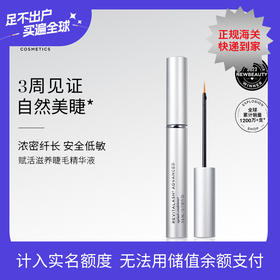 【美专仓】美国RevitaLash稳固卷翘睫毛精华液-zxh