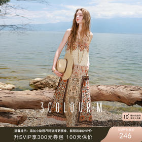 一套很民族风哦~