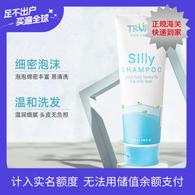 【yh】Trukid 儿童天然洗发水 236ml/洁面沐浴二合一236ml