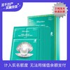 JMsolution水光海洋珍珠面膜 JM面膜10片/盒 商品缩略图0
