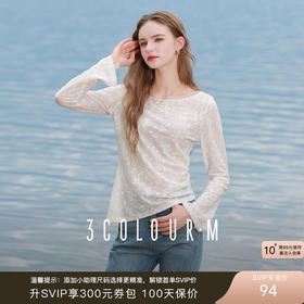 蕾丝打底衫穿搭LOOK