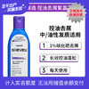 SHEVEU赛逸洗发水 升级款selsun滋养控油修护蓬松密发澳洲原装进口 商品缩略图0
