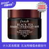  Fresh/馥蕾诗红茶黑面膜 黑罐100ml/盒 商品缩略图0