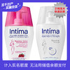 【宁波发】Intima日常+经期护理套装 无香中性200ml+蔓越莓精华200ml(共2瓶装） 商品缩略图0