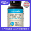 Naturewise牌钙1250mg+D31000IU60粒软胶囊 WH 商品缩略图0