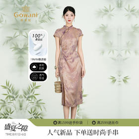 🌺【盈盈粉黛旗袍｜东方美学】🌺