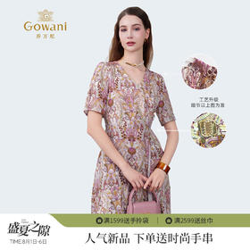 【新品驾到✨】佩斯利纹真丝连衣裙，优雅上线！ 