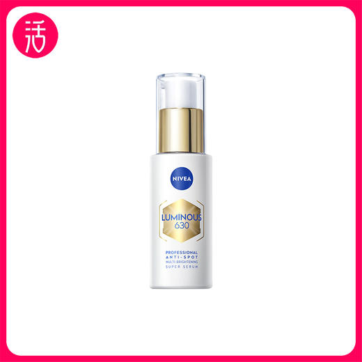 【精华 保税发货】NIVEA妮维雅多重淡斑透白精华 30ml/瓶 商品图1