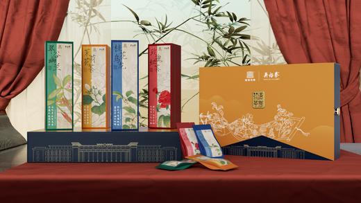 200g花语茶言国博联名礼盒 商品图1