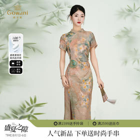 新中式旗袍｜谁穿谁就是女明星💃 