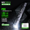 【品牌优选】纳丽德【新品上市】P80强光手电2100流明便携小充电战术户外超亮远射巡逻安保车用 商品缩略图0