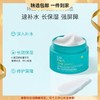 泊本透明质酸钠高保湿舒缓面霜50g 改善干燥补水舒缓修护皮肤屏障 心选到家 商品缩略图0