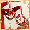 【风铃挂件，迎新禧，贺新年】新年装饰门挂 元旦花环 节日装饰 过年春节元宵 氛围场景布置道具-QQ 商品缩略图0