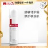 薇诺娜舒敏保湿特护霜 补水保湿舒缓敏感肌屏障修护维稳乳液面霜 心选到家 商品缩略图0
