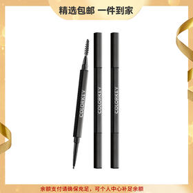 colorkey珂拉琪黑雾管小金筷眉笔初学者极细眉笔自然棕色三角眉笔 心选到家