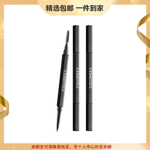 colorkey珂拉琪黑雾管小金筷眉笔初学者极细眉笔自然棕色三角眉笔 心选到家 商品图0
