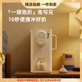 蓝宝DM01净水器家用智能直饮台式净饮一体机自来水过滤即热饮水机 心选到家