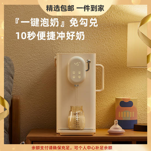 蓝宝DM01净水器家用智能直饮台式净饮一体机自来水过滤即热饮水机 心选到家 商品图0