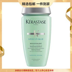 卡诗（KERASTASE）双重功能头皮控油平衡洗发水 心选到家