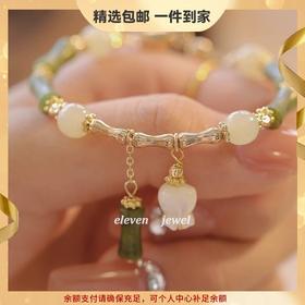 【母亲节！520情人节！竹竹高升！创意手链！】女神节三八节礼物！超仙古风！好运连连手串！铃兰花手链！竹报平安！-FNJ2412