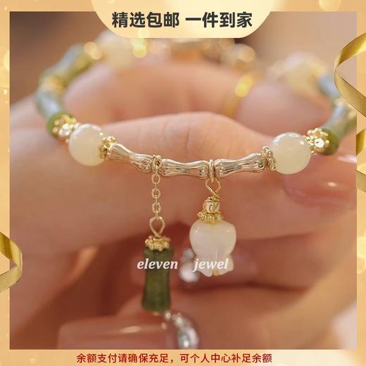 【母亲节！520情人节！竹竹高升！创意手链！】女神节三八节礼物！超仙古风！好运连连手串！铃兰花手链！竹报平安！-FNJ2412 商品图0