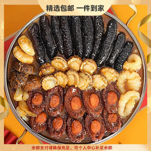 新年好物【礼盒装！正宗佛跳墙】过年春节即食加热半成品预制菜大盆菜佛跳墙礼盒商用，口感鲜美、原汁原味，香浓入骨，让你品味到佛跳墙的享受。ry 商品图0