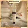 润培roopy馥奇香氛植物精粹护手霜 秋冬保湿滋润淡香融雪之时手霜 心选到家 商品缩略图0