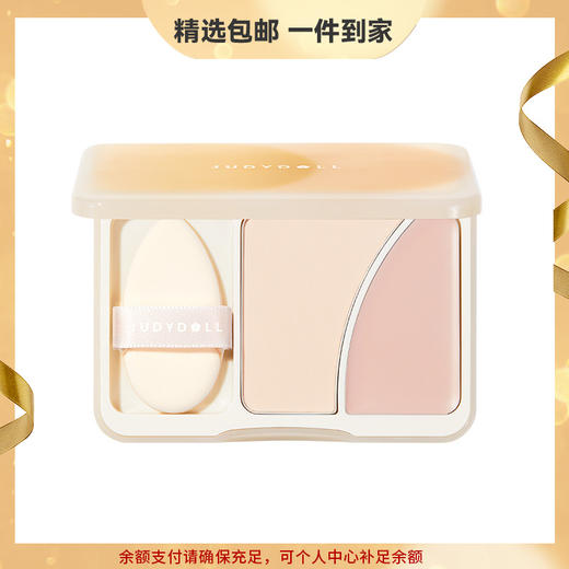Judydoll橘朵双拼高光盘哑光粉高光膏提亮脸部立体高光修容盘 心选到家 商品图0