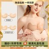 【细腻软弹！一片式芒果杯胸贴】生物粘胶，细腻软弹，贴合不刺激！肌肤小胸显大吊带婚纱用隐形文胸平胸聚拢上托薄款乳贴 商品缩略图0