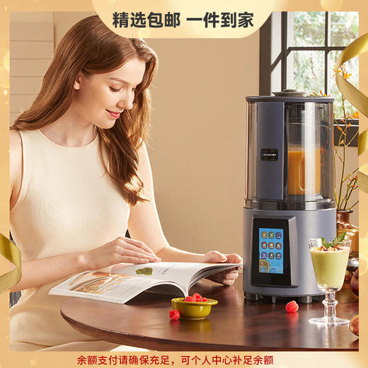 蓝宝轻音破壁机家用全自动加热语音播报多功能豆浆料理机 心选到家 商品图0