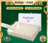 泰国皇家ROYAL Latex天然乳胶枕60*40*10cm天然乳胶含量94%符合人体工学透气排湿防螨 商品缩略图0