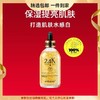 泰国ATREUS24k黄金精华液100ml金箔修护力，稳住年轻肌，蕴含多种精华 商品缩略图0