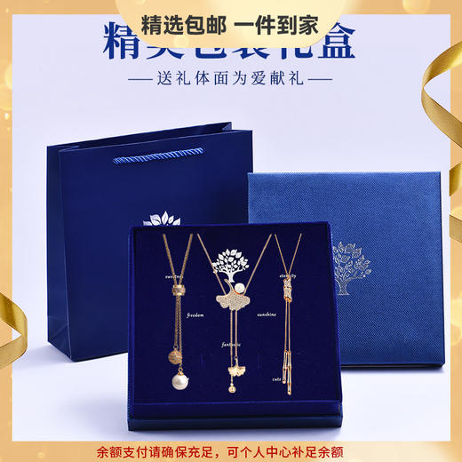 六鑫珠宝 欧美风气质长款毛衣链三件套 商品图0