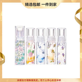 FLORTTE/花洛莉亚护唇油补水保湿滋润淡化唇纹防干裂学生护唇油 心选到家