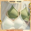 【告别“飞机场”！裸感撞色聚拢内衣】软支撑设计理念，1秒升杯，拒绝下垂！固定杯女小胸收副乳防下垂无钢圈文胸罩 商品缩略图0