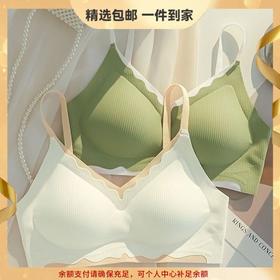 【告别“飞机场”！裸感撞色聚拢内衣】软支撑设计理念，1秒升杯，拒绝下垂！固定杯女小胸收副乳防下垂无钢圈文胸罩
