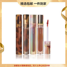 Joocyee酵色贝壳琥珀镜面唇釉哑光唇釉唇泥丝绒显白口红唇釉 心选到家