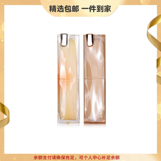 Joocyee酵色太妃糖粉雾口红514水波晶冻显白水光成膜口红 心选到家 商品图0