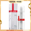 薇诺娜舒缓控油洁面泡沫150ml 心选到家 商品缩略图0