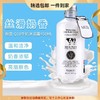 2瓶优惠装 泰国BeautyBuffet美丽蓓菲牛奶沐浴露450ml牛奶精华滋养肌肤清洁净化亮丽肤色温和亲肤嫩白肌肤滋养美肤 商品缩略图0