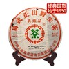 中粮-中茶2006年易武正山野生茶典藏版(生茶16年干仓)357g /云南干仓直发 商品缩略图5