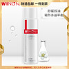 薇诺娜舒缓控油爽肤水120ml  心选到家 商品缩略图0