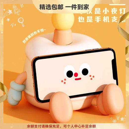 生日蛋糕小夜灯卧室摆件床头灯感应拍拍灯创意可爱送儿童女友礼物 心选到家 商品图0